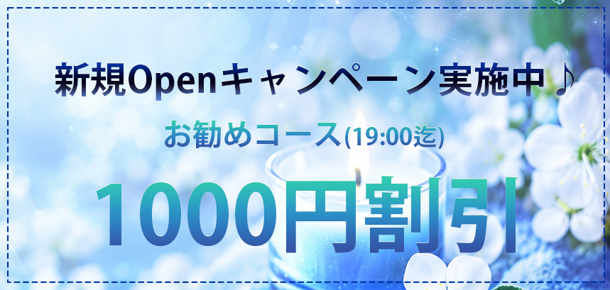 イベント
